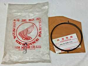 82-86 ATC185S/200/200S Nos Decompression Compression Release Friction Spring